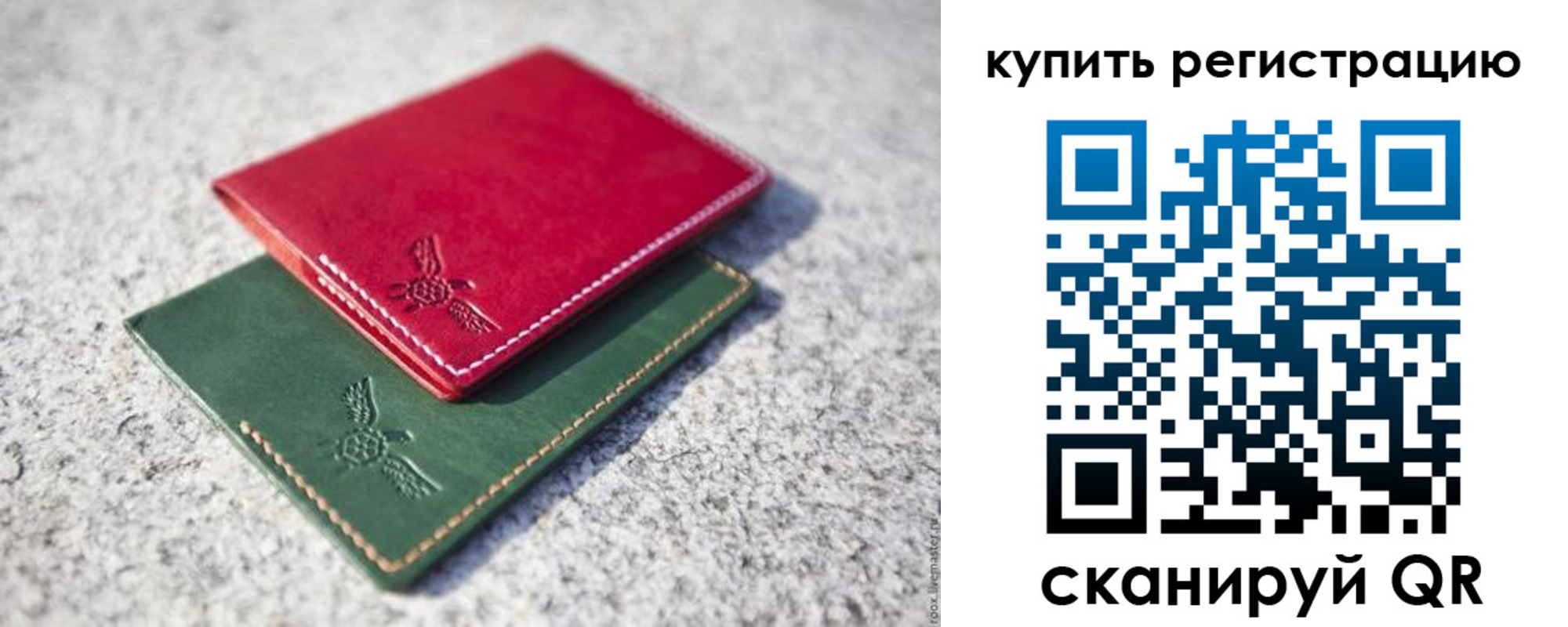 пропишу в квартире в Вихоревке