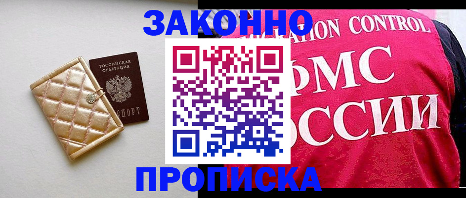 регистрация для дет. сада в Вихоревке