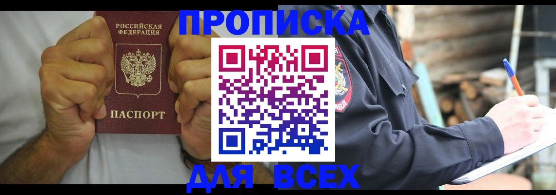 временная регистрация госуслуги в Вихоревке